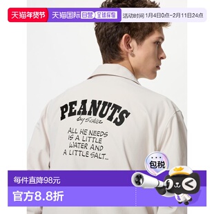 日潮跑腿UNIQLO优衣库 PEANUTS休闲教练夹克 484663