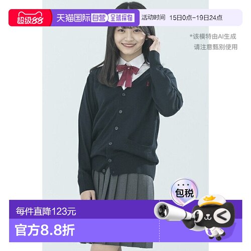 日本直邮EAST BOY女士针织衫宽松时尚休闲保暖舒适潮流女装上装