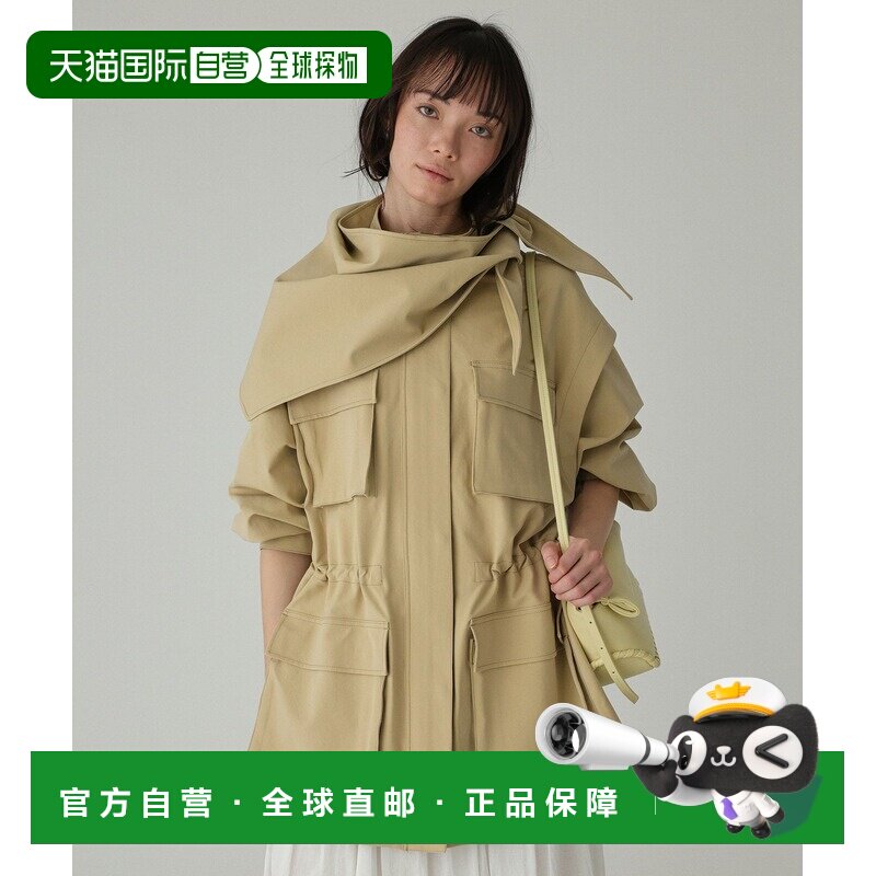 日本直邮BABYLONE 女装 宽松春外套 双层面料 拨水UV防护 634565