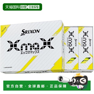 【日本直邮】DUNLOP SRIXON X MAX 高尔夫球 1打 2024 黄白