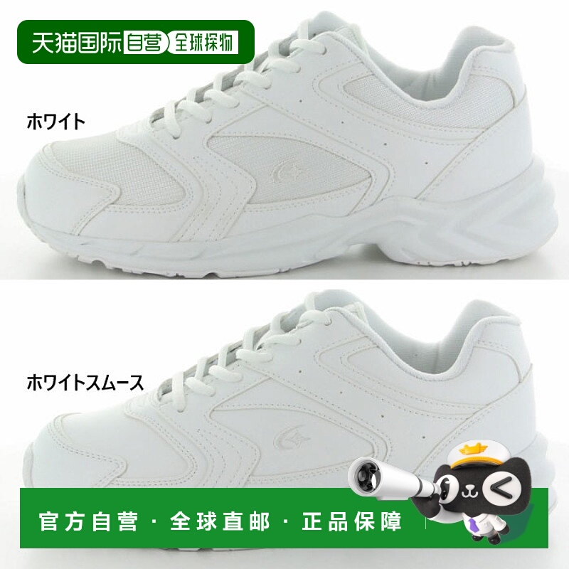 日本直邮防水 3E宽度稍宽 Moonstar 男女 Advan MS ADV01 运动鞋