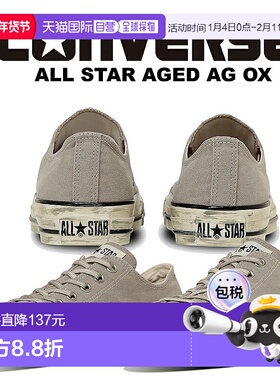 日本直邮CONVERSE ALL STAR AG OX VTG.KHA(1SE694) 31316001