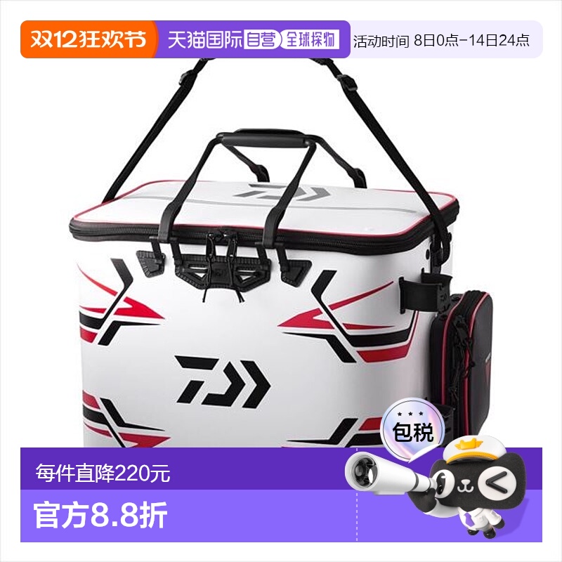 日本直邮DAIWA 钓桶 Provider keeper 钓桶 FD50（F）白色