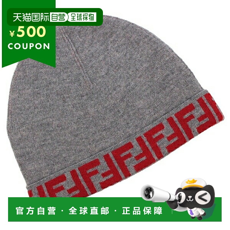 日本直邮Fendi 女士和女孩针织帽FF 和 Zucca 印花灰色FENDI JUP0