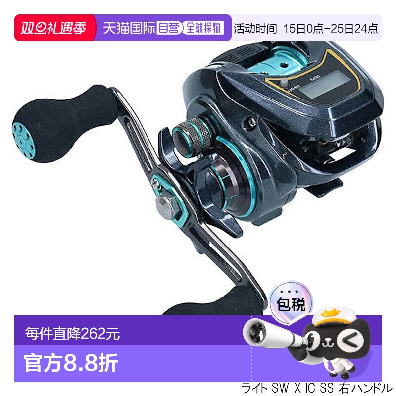 日本直邮 Daiwa 船舶卷轴灯 SW X IC SS 右手柄 [2020 型号]