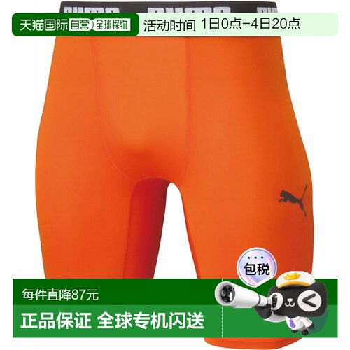 日本直邮PUMA 压缩短款紧身裤 08GOLDEN POP新款