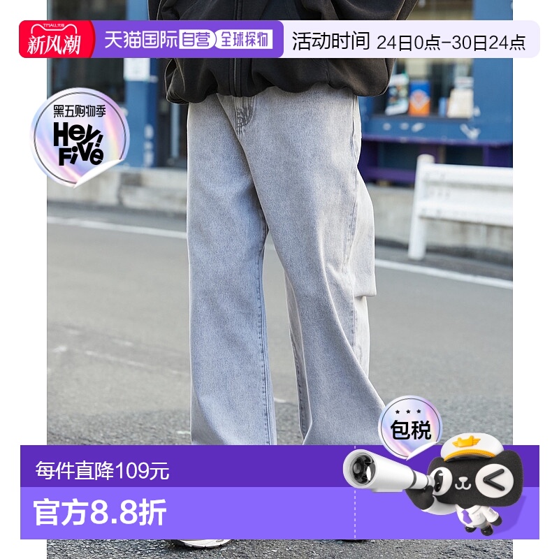 1h可退 日本直邮WEGO 男士春夏宽松直筒牛仔裤 WE25SP02M0001