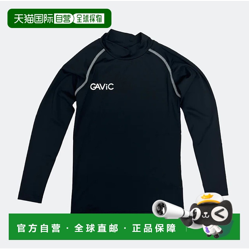 日本直邮GAVIC 儿童速干吸汗弹力紧身弹力打底衫 长款户外