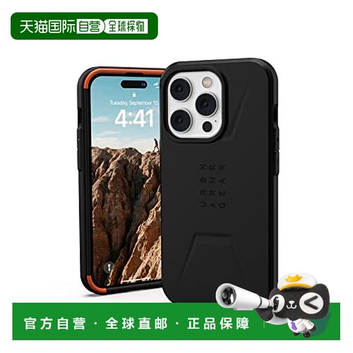 【日本直邮】Urban Armor Gear 苹果14Pro 手机壳 CIVILIAN  黑色