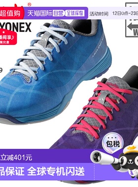 日本直邮Nittaku x Yonex男式女式乒乓球鞋3E宽度NS-4442 NS-4443