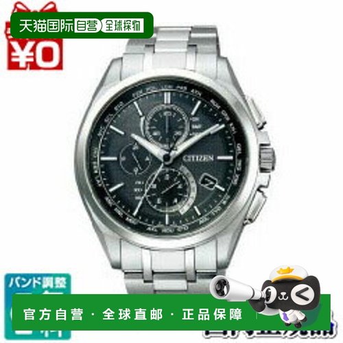 日本直邮CITIZEN AT8040-57E 金城武广告模特品牌