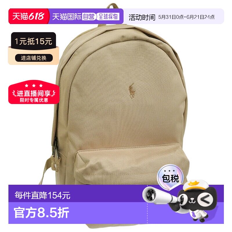 日本直邮Ralph Lauren 男女通用背包米色9AR151X78A4 尺寸