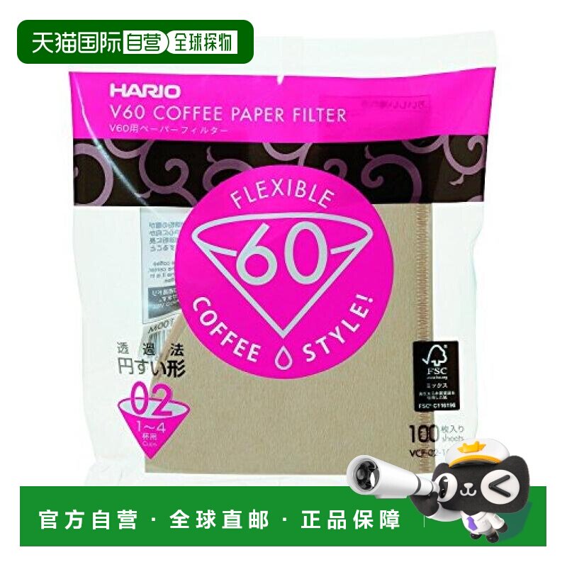 【日本直邮】hario咖啡滤纸手冲咖啡用滤纸100张装4组 VCF-02-100