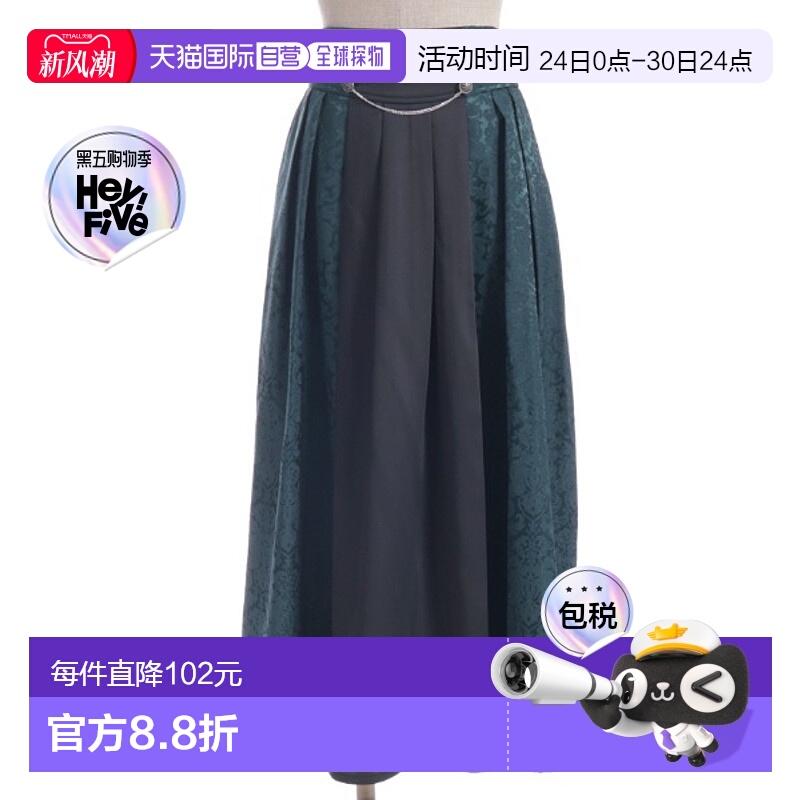 1h可退 日本直邮axes femme 女装 优雅廓形 针织拼接半身裙 链条