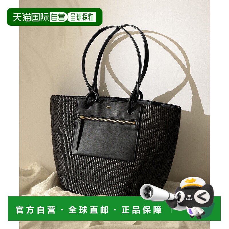日本直邮23区 杂材托特包