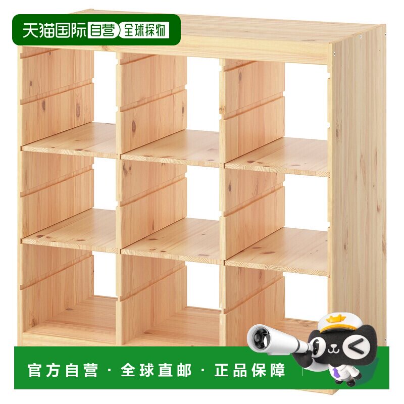 日本直邮IKEA 收纳组合架 带搁板 房间隔断 浅白染色松木 93x44x9