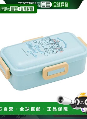 【日本直邮】Skater斯凯达 抗菌圆顶盖午餐盒530ml 移动城堡PFLB6