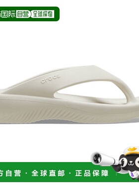 日本直邮【日本直邮】CROCS卡骆驰女款时尚凉拖211100-160凉鞋