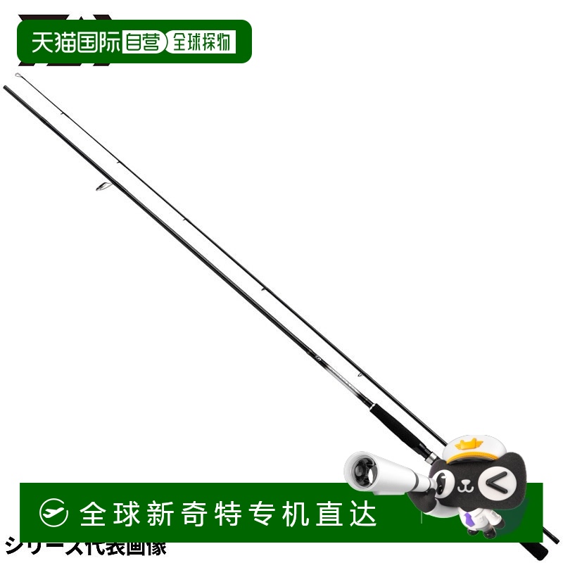 日本直邮Daiwa 鲈鱼竿 鲈鱼平 X 86ML 23 年型号