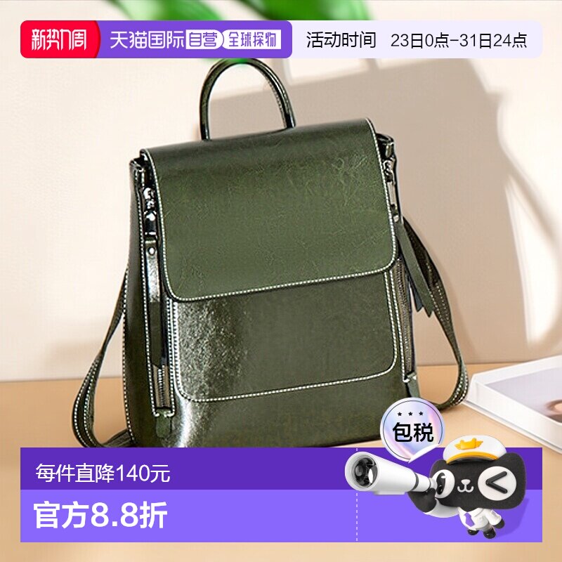 日本直邮florge 可3种方式展开的2WAY改良版可作肩包的素食皮革背