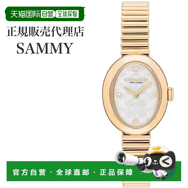 日本直邮Coach Sammy腕表银色白色和金色可选搭配不锈钢表带女士S