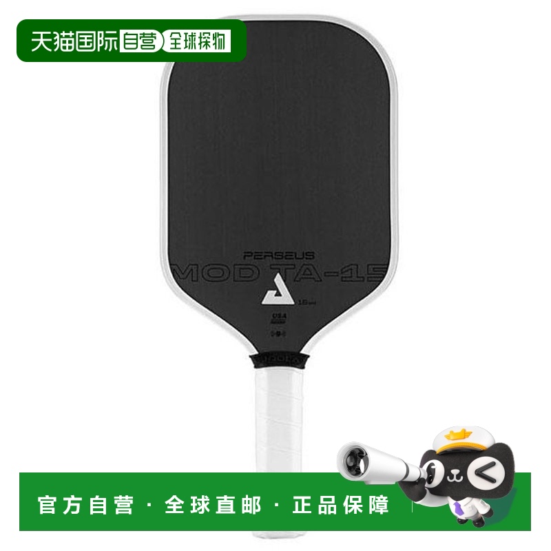 日本直邮JOOLA Perseus MOD TA-15 专业球员版 16 毫米匹克球拍 (