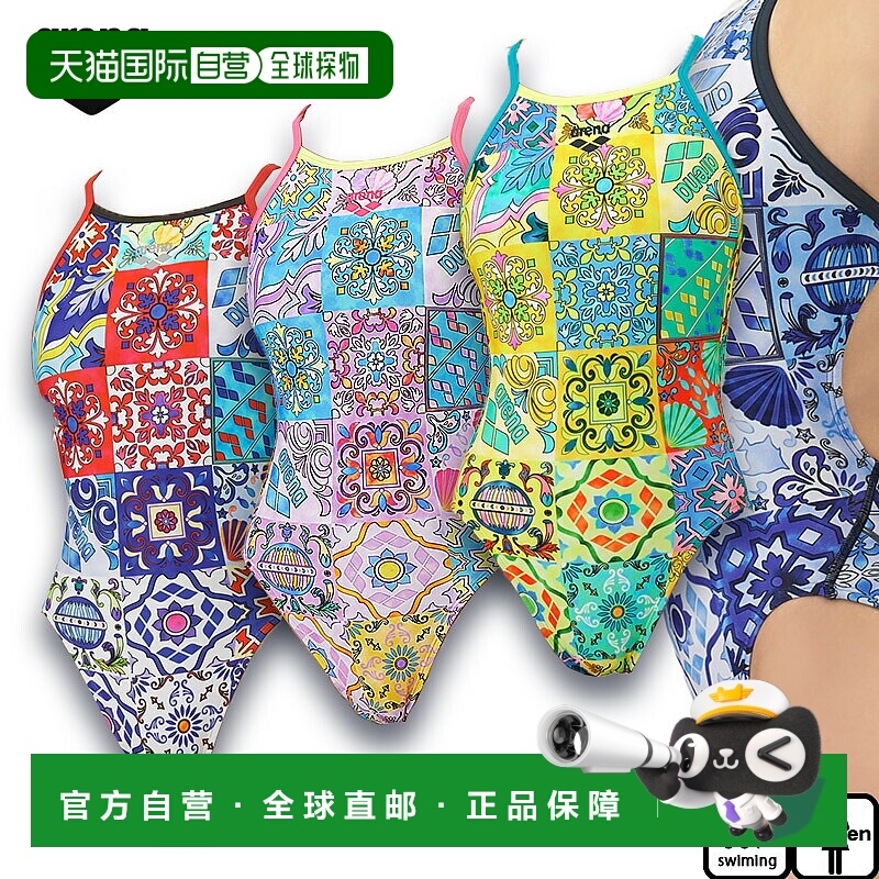 日本直邮Arena 女士训练连体泳衣（露背）AS5FWM20L结实耐用。