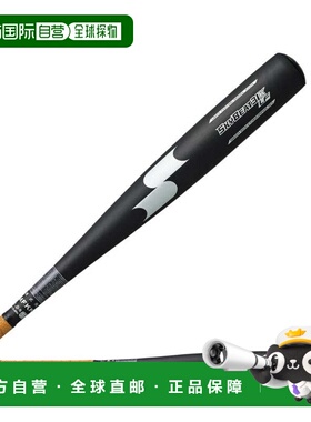 日本直邮SSK 天空球拍31 KLF 金属硬式男士棒球棒 [SBB10049097]