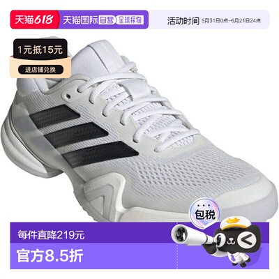日本直邮adidas Barricade 14 网球鞋全场地款KI3438