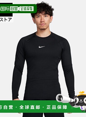 日本直邮Nike 男士可持续户外长袖健身训练上衣 黑白配色 [fb7983