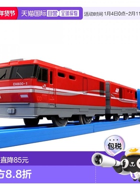 TAKARA TOMY多美宝和Tomy平轨S-27 EH800电力机车多美卡货运