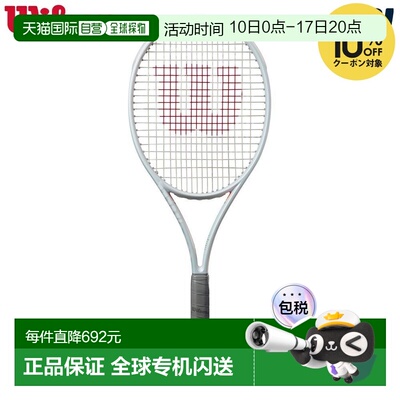 日本直邮Wilson SHIFT 99 PRO V1 网球拍仅拍框 (WR145411U)
