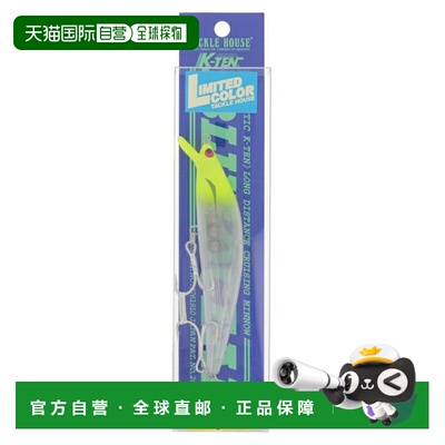 日本直邮Tackle House K-TEN Blue Ocean Suspend BKSP115 LTD-12