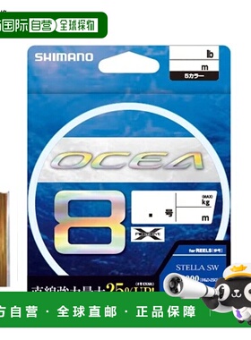 日本直邮SHIMANO 禧玛诺 OCEA NYLON CASTING LEADER LA-A21U 215
