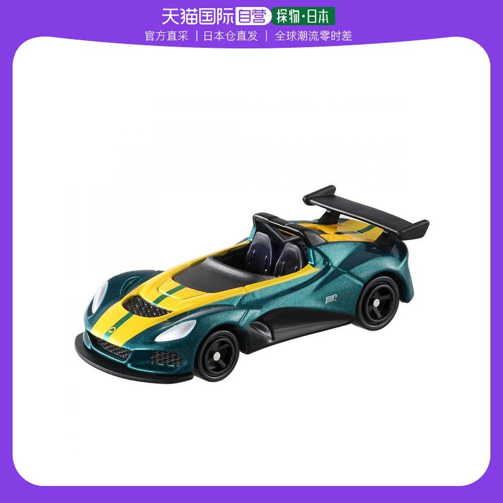 【日本直邮】tomica仿真车 no.112 莲花汽车 3-eleven 盒装