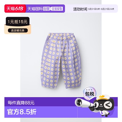 日本直邮Zara花卉图案斜纹气球裤休闲裤