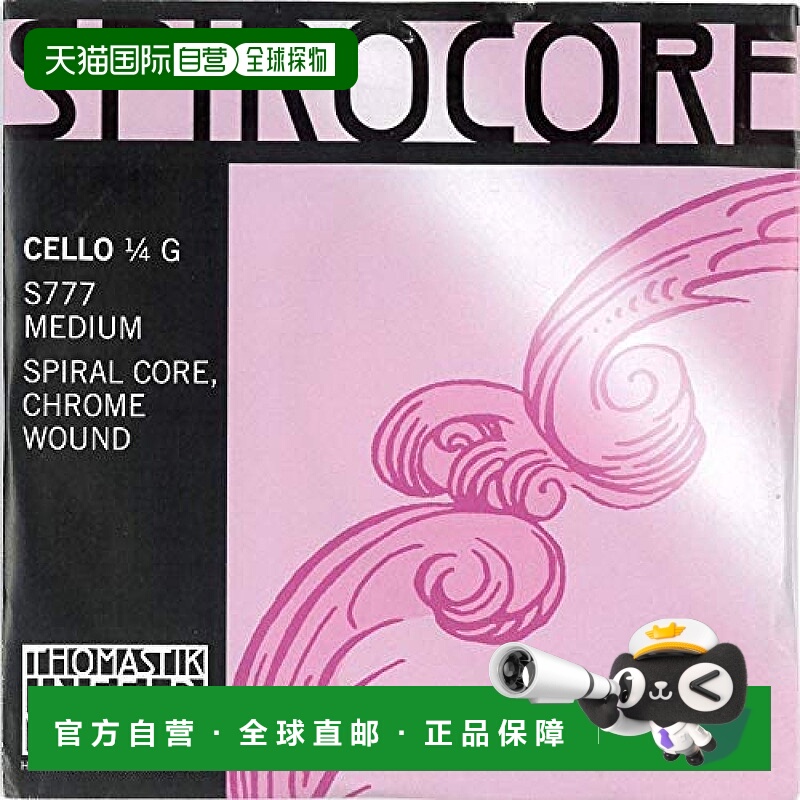 【日本直邮】Thomastik托马斯 大提琴弦  1/4 尺寸 G 弦 S777