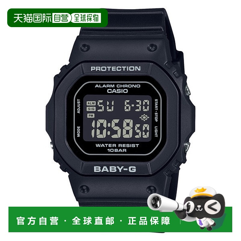 自营｜卡西欧CASIO手表BABY-G女士BGD-565U-1JF