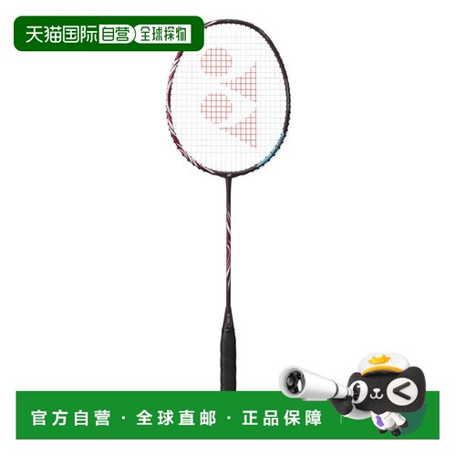 日本直邮YONEX天斧100 GAME尤尼克斯AX100G羽毛球拍碳素纤维进攻