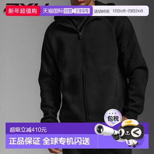 日本直邮2XU 男士通勤款 Smooth Spacer 全拉链连帽夹克 (MR6903B