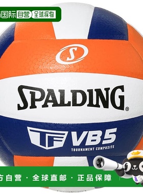 日本直邮4号球斯伯丁男女VB5排球高级适合初中生和家庭主妇橙色SP