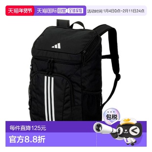日本直邮 Adidas阿迪达斯 27L球类运动背包新款旅行双肩包轻便