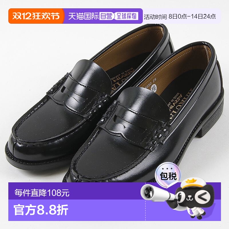 日本直邮HARUTA男士乐福鞋6550青少年黑色时尚百搭舒适24-28CM 3E