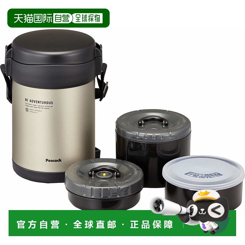 【日本直邮】The peacock孔雀 便当杯 保温哑光透明1.8L不锈钢
