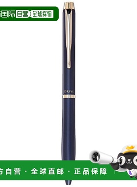 【日本直邮】Pilot百乐 Acro Drive油性圆珠笔 细字 蓝色 BDR-3SR