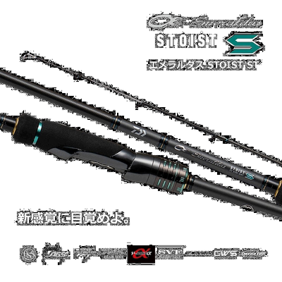 日本直邮Daiwa Rod '23 Emeraldas Stoist ST 出指南型号 83M-SMT