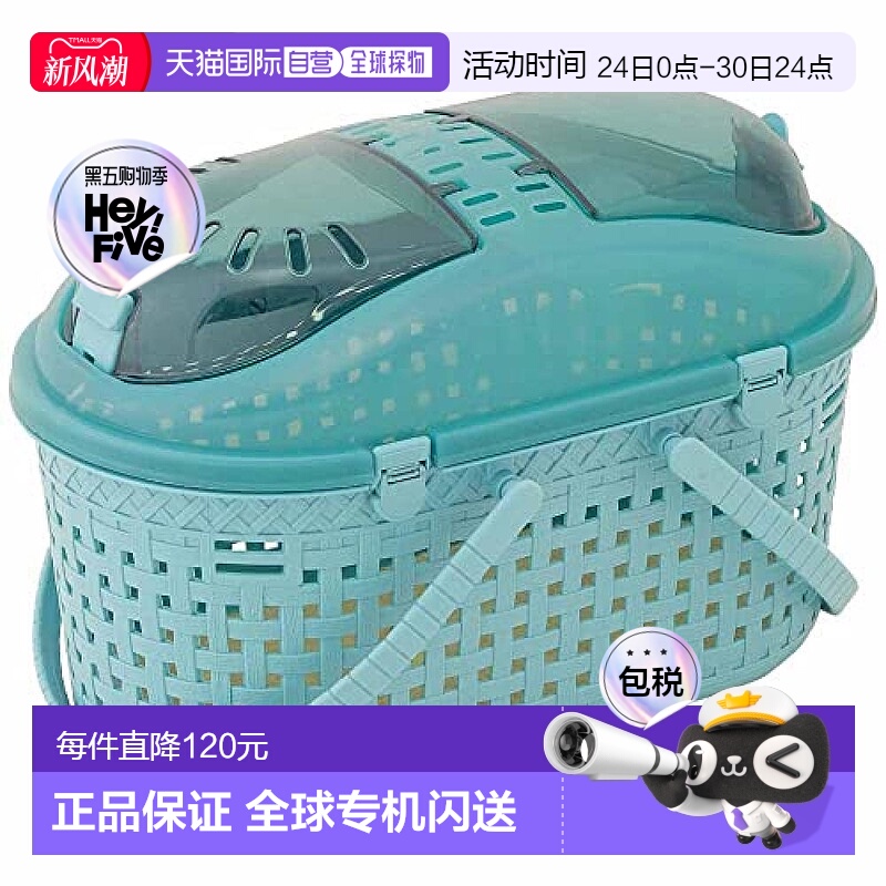 【日本直邮】IRIS OHYAMA 宠物运输箱 MPC-450 青绿色 外出