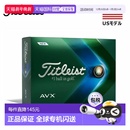 颗球Titleist 日本直邮美国型号 高尔夫球12 AVX 2022 Titleist