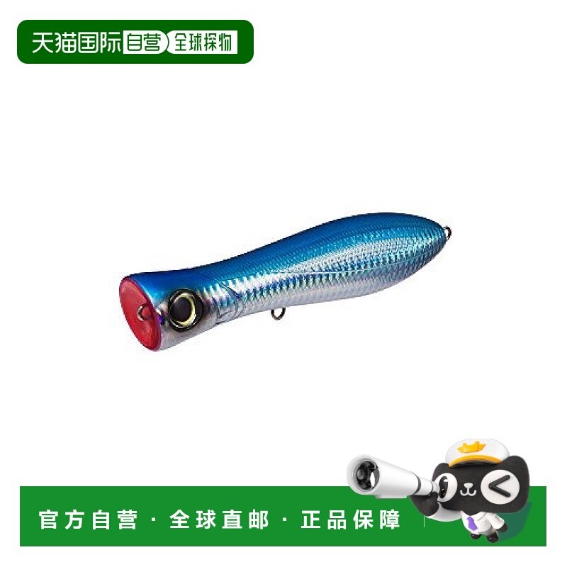 【日本直邮】DUEL 路亚饵 Popper 150mm CHB 70g R11154-CHB-全息