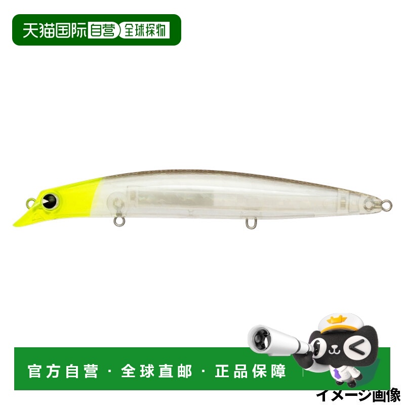 日本直邮ima 140 Shinreppa Lure #SRP14-008 CH 特蕾莎